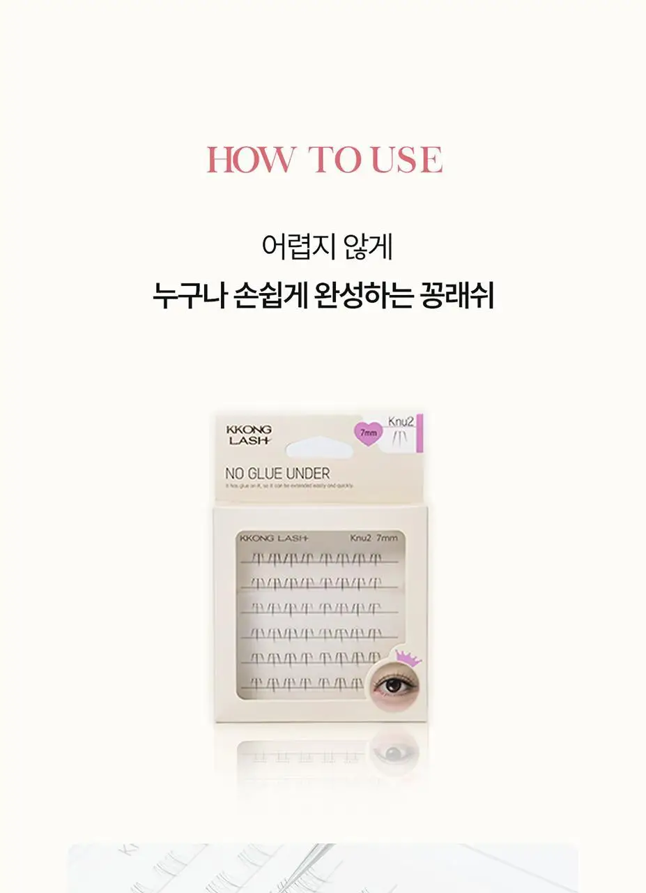 [NEW] 꽁래쉬 노글루 언더 knu 4종 택1 상세페이지 31